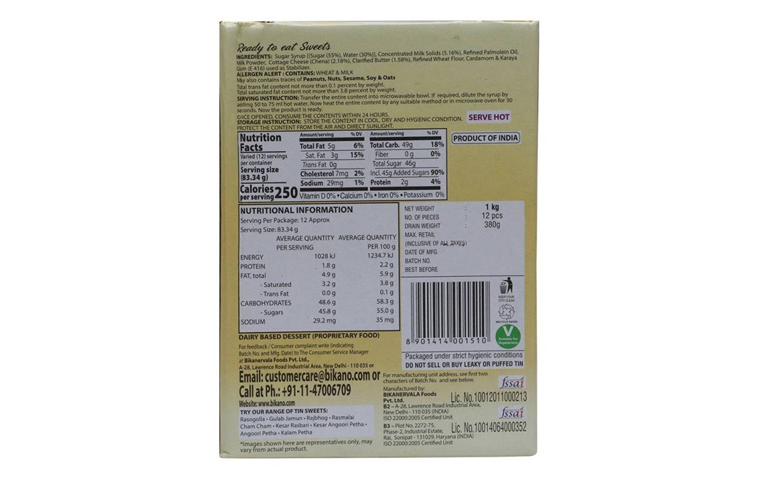 Bikano Gulab Jamun    Tin  1 kilogram